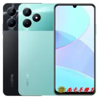 在飛比找Yahoo!奇摩拍賣優惠-《南屯手機王》realme C51 6.7吋 4+64GB 