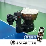 SUZ 102無線遙控桌球發球機終身教練 贈50顆三星球.自動發球器 乒乓球機器人 一人打球 專業私人教練 桌球教練機