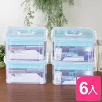 在飛比找momo購物網優惠-【真心良品】布蕾蒂手提雙層整理箱_9L(6入)