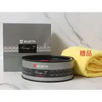 在飛比找蝦皮購物優惠-愛淨小舖-福士 Wurth 極光黑爵蠟 公司貨 G58 櫻桃