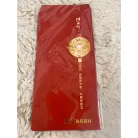 在飛比找蝦皮購物優惠-收藏 台灣新光金控 新光銀行 紅包袋 猴氣啦！4入