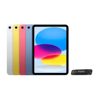 【Apple】2022 iPad 10 10.9吋/WiFi/64G(創見256G固態行動碟組)