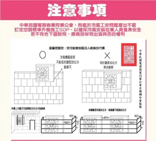 ﹫金長美﹫ 三菱冷氣 MSZ-GE50NA/MUZ-GE50NA 分離式GE系列變頻冷暖冷氣 含標準安裝