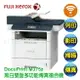 【跨店享22%點數回饋+滿萬加碼抽獎】富士軟片 FUJIFILM DocuPrint M375z A4黑白雷射印表機 傳真多功能複合機