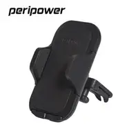 在飛比找樂天市場購物網優惠-權世界@汽車用品 Peripower 冷氣出風口夾式 可36