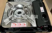 在飛比找露天拍賣優惠-御膳坊 節能高效卡式爐 3.1Kw 強力卡式爐 卡式瓦斯爐 