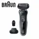 【德國百靈BRAUN】新5系列免拆快洗電動刮鬍刀/電鬍刀51-W1200s