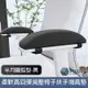UniSync 柔軟高回彈減壓半月圓弧形辦公椅子扶手增高墊 黑
