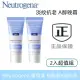 新效期【Neutroge】露得清煥活緊緻A醇機能晚霜40g 視黃醇抗初老 新版面霜小藍管視黃醇精華乳（特惠2人組）