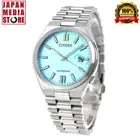 Citizen Automatic NJ0151-53L TSUYOSA Collection Mechanical Men Watch NEW BOX