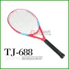 超大拍面網球拍TJ-688(休閒拍/LEESONG/網拍/防守拍) (7.9折)