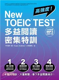 在飛比找三民網路書店優惠-New TOEIC TEST多益閱讀密集特訓