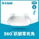 D-Link 友訊 M30 AQUILA PRO AI AX3000 Gigabit 雙頻 Mesh WiFi 6 無線網路分享器(路由器)