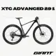 【GIANT】XTC ADVANCED 29 1 登山自行車(超S級福利車)