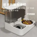 免運 可開發票 寵物餵食器 貓雙碗自動飲水喂食器不銹鋼一體狗狗貓咪食盆水碗防打翻寵物用品