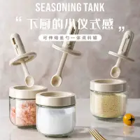 在飛比找蝦皮購物優惠-台灣出貨 鹽巴罐 調味料收納盒 調味罐 可伸縮調料罐調料盒調