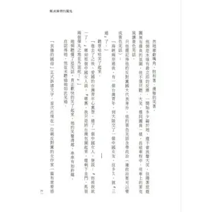 北港香爐人人插（25週年增訂新版）[79折]11101018522 TAAZE讀冊生活網路書店