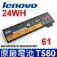 LENOVO T470 24WH 原廠電池 T470 20HD 20HE T480 T580 (8.3折)