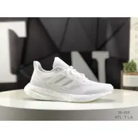 在飛比找蝦皮購物優惠-愛迪達 Adidas Pure Boost 23 2023 