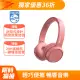 Philips 飛利浦 TAH4205 智能藍牙無線耳罩式耳機