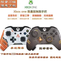 在飛比找蝦皮購物優惠-【MIYOKA】限量特價 買一贈二 XBOX ONE 限量版