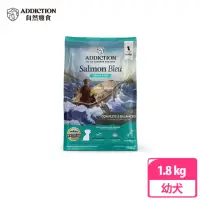 在飛比找momo購物網優惠-【Addiction 自然癮食】ADD無穀藍鮭魚幼犬 1.8