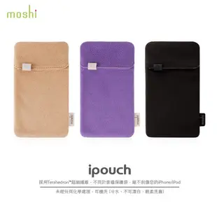 Moshi iPouch 超細纖維保護袋