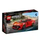 【小人物大世界】LEGO 76914 樂高 極速賽車 Ferrari 812 Competizione