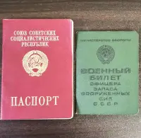 在飛比找Yahoo!奇摩拍賣優惠-蘇聯中尉小套證 護照收藏 儲備軍官證收藏