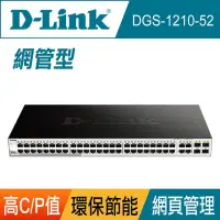 在飛比找momo購物網優惠-【D-Link】DGS-1210-52 L2 48埠Giga