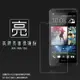 亮面螢幕保護貼 HTC Desire 600c dual 609d 亞太版 保護貼 軟性 高清 亮貼 亮面貼 保護膜 手機膜
