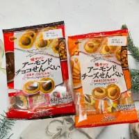 在飛比找蝦皮購物優惠-[迷路商店］日本 bourbon 北日本 杏仁可可米果/杏仁