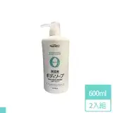 在飛比找遠傳friDay購物精選優惠-日本 KUMANO 熊野油脂 無添加沐浴乳 罐裝 600ml