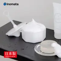 在飛比找PChome24h購物優惠-【日本製 INOMATA】慕斯泡沫洗面乳/洗臉皂起泡器