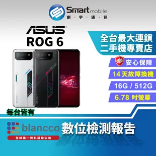 【創宇通訊│福利品】ASUS ROG Phone 6 16+512GB 6.78吋 (5G) 電競手機 雙色燈效
