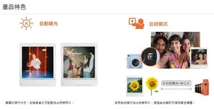 富士 FUJIFILM SQUARE SQ1 方型底片 即可拍 拍立得 相機 自拍模式 公司貨【中壢NOVA-水世界】【APP下單4%點數回饋】