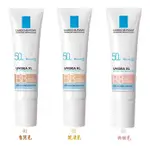 岡山戀香水~LA ROCHE-POSAY 理膚寶水全護清爽防曬BB霜SPF50+PA++++30ML~優惠價:740元