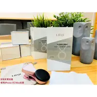 在飛比找蝦皮購物優惠-LIEQI LQ-035 補光燈/0.4x 0.6x廣角鏡/