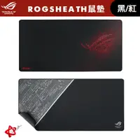 在飛比找蝦皮商城優惠-華碩 ASUS ROG SHEATH 紅色 SHEATH B