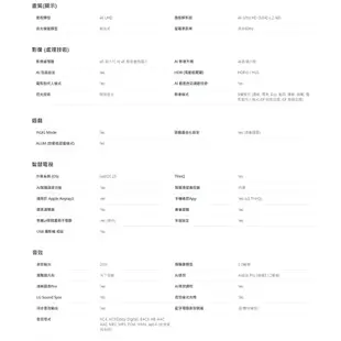 LG樂金 55吋 4K AI語音物聯網液晶電視 55UR9050PSK 送基本安裝 大型配送 大型配送