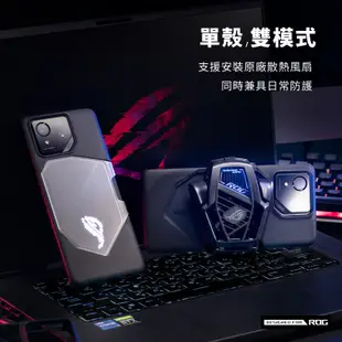 電競版現貨 ASUS ROG 8/7/6【DEVILCASE】惡魔防摔殼 ROG phone 8 8Pro 7U 手機殼