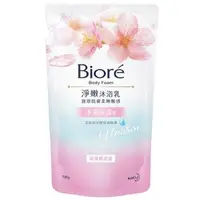 在飛比找大樹健康購物網優惠-(任3入$265，下單請選3)【Biore蜜妮】 淨嫩沐浴乳