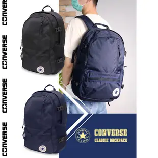 Converse 後背包 Classic Backpack 經典款 多夾層 二色 任選 黑 藍 男女款 基本款【ACS】