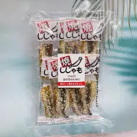 在飛比找Yahoo!奇摩拍賣優惠-日本 ICHIEI 一榮食品 柳葉魚燒 烤喜相逢 60g 個