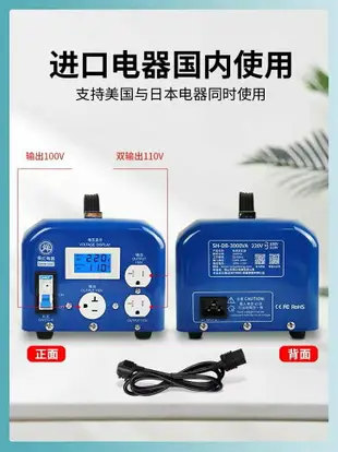 舜純銅工業版變壓器2000W3000W4000W5000W轉換器220v轉110v轉220v