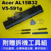 在飛比找Yahoo!奇摩拍賣優惠-Acer AL15B32 電池 原廠 宏碁 V5-591 V