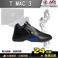 在飛比找蝦皮商城精選優惠-【AFA現貨】ADIDAS TMAC 3 RESTOMOD 