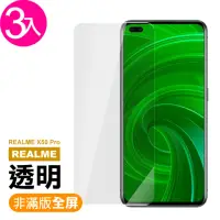 在飛比找momo購物網優惠-realme X50 Pro 高清透明9H鋼化膜手機保護貼(