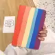 創意彩虹2018新iPad Air2保護套mini5平板10.2寸4矽膠殼迷你3皮套