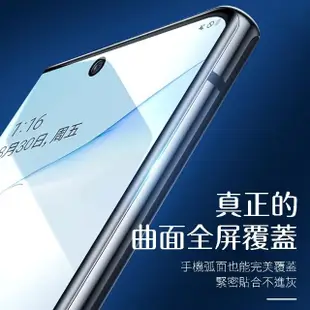 三星Galaxy Note 10 曲面黑全膠高清軟膜手機保護貼(3入 Note10保護貼 Note10鋼化膜)